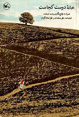 谷歌seo如何优化排名